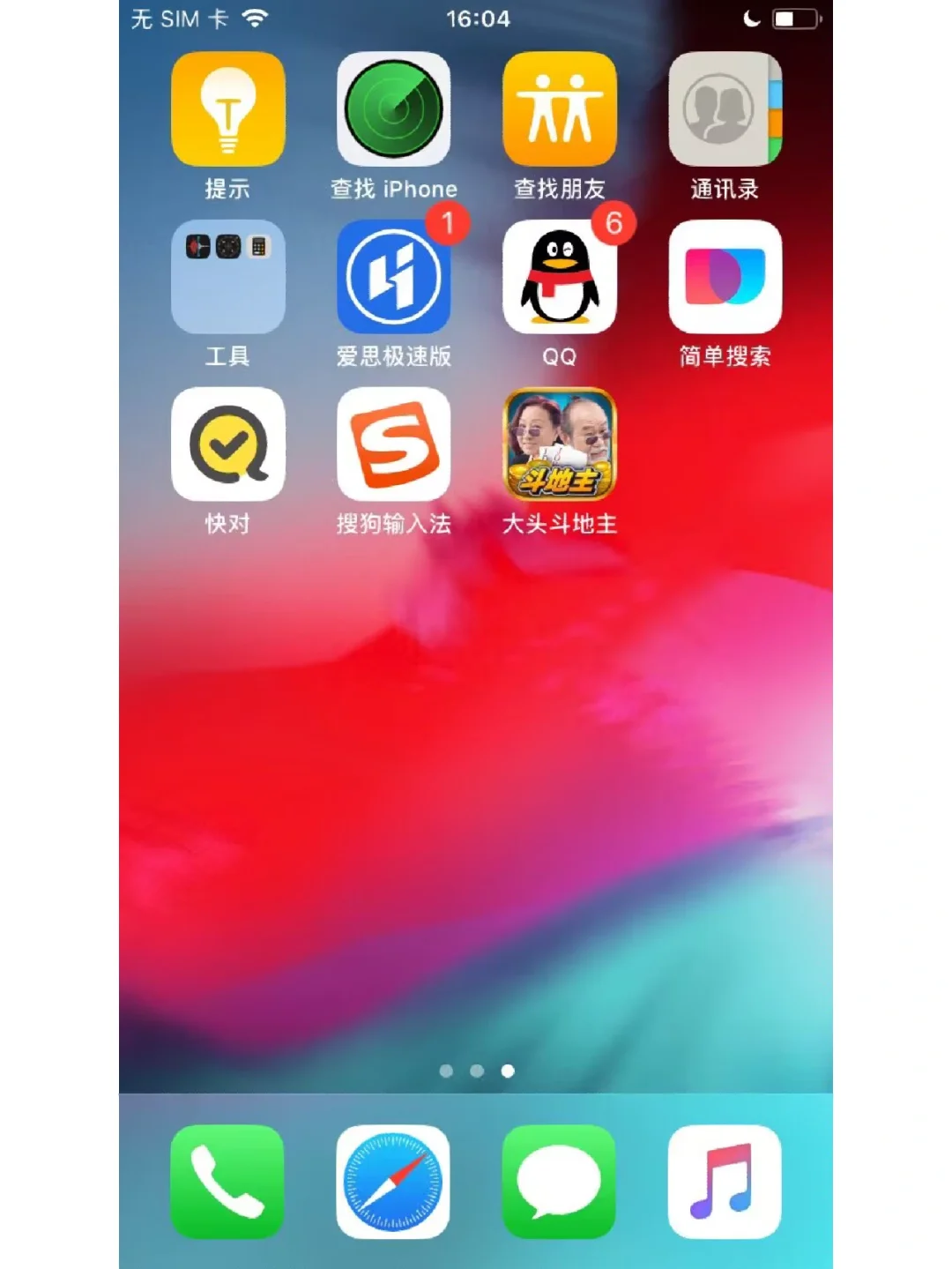 苹果版tp钱包_钱包iphone_苹果tp钱包下载