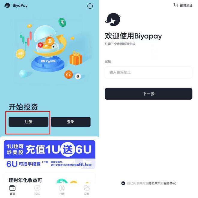 钱包充值中心充话费多久到账_tp钱包怎么充usdt_钱包充值中心