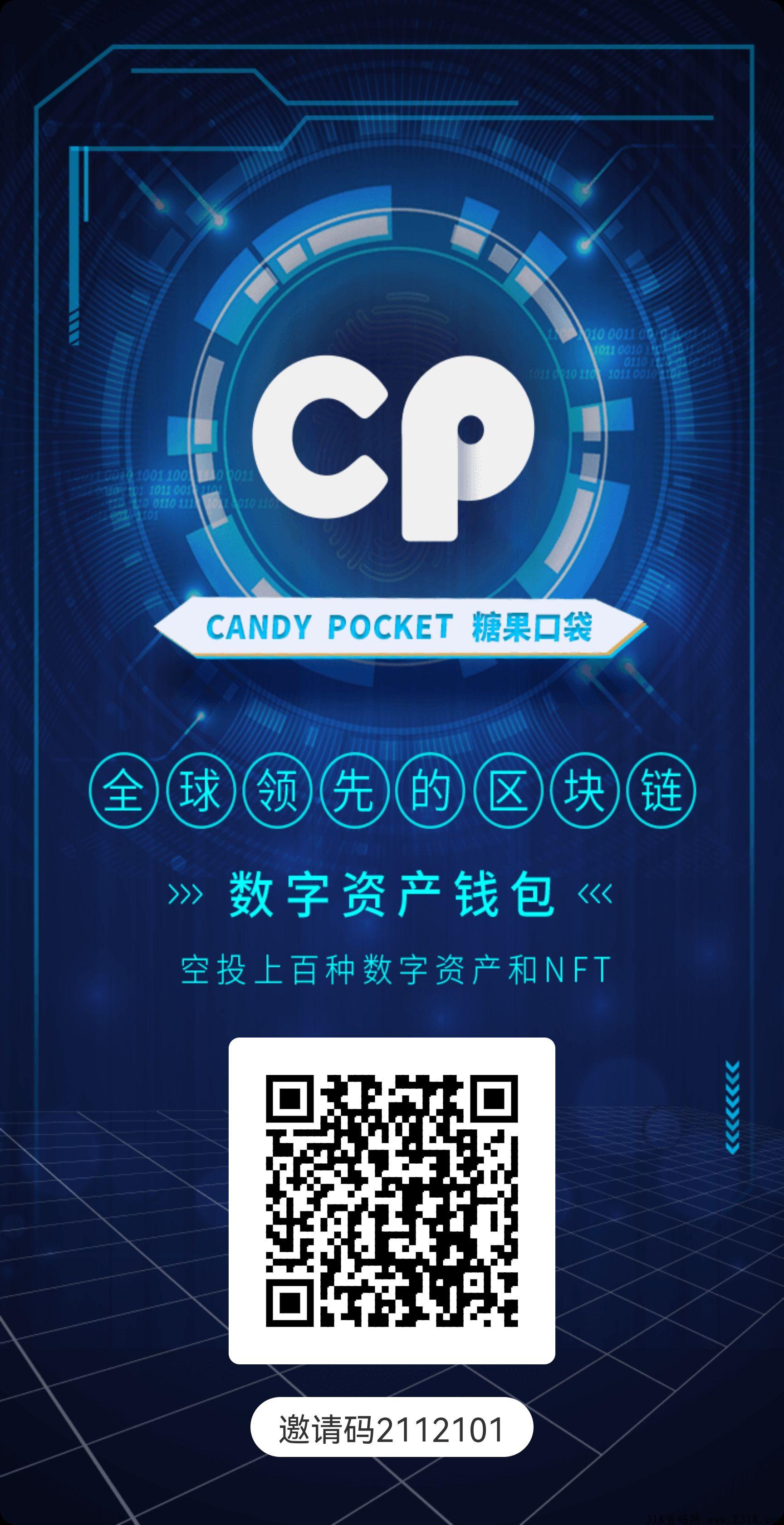 钱包老总_tp钱包创始人孙雨晨_钱包集团