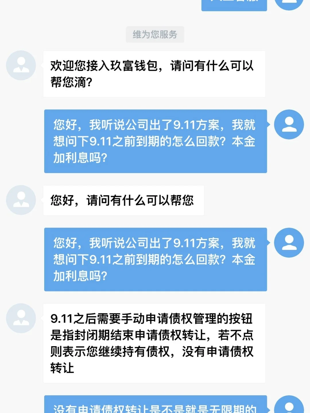 tp钱包转错地址了_tp钱包转错地址帮助找回_钱包转错地址可以拿回来吗