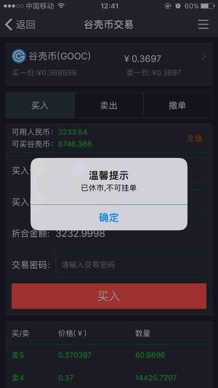tp钱包怎么提币到币安交易所_钱包提币到交易所多久到账_钱包的币提到交易所