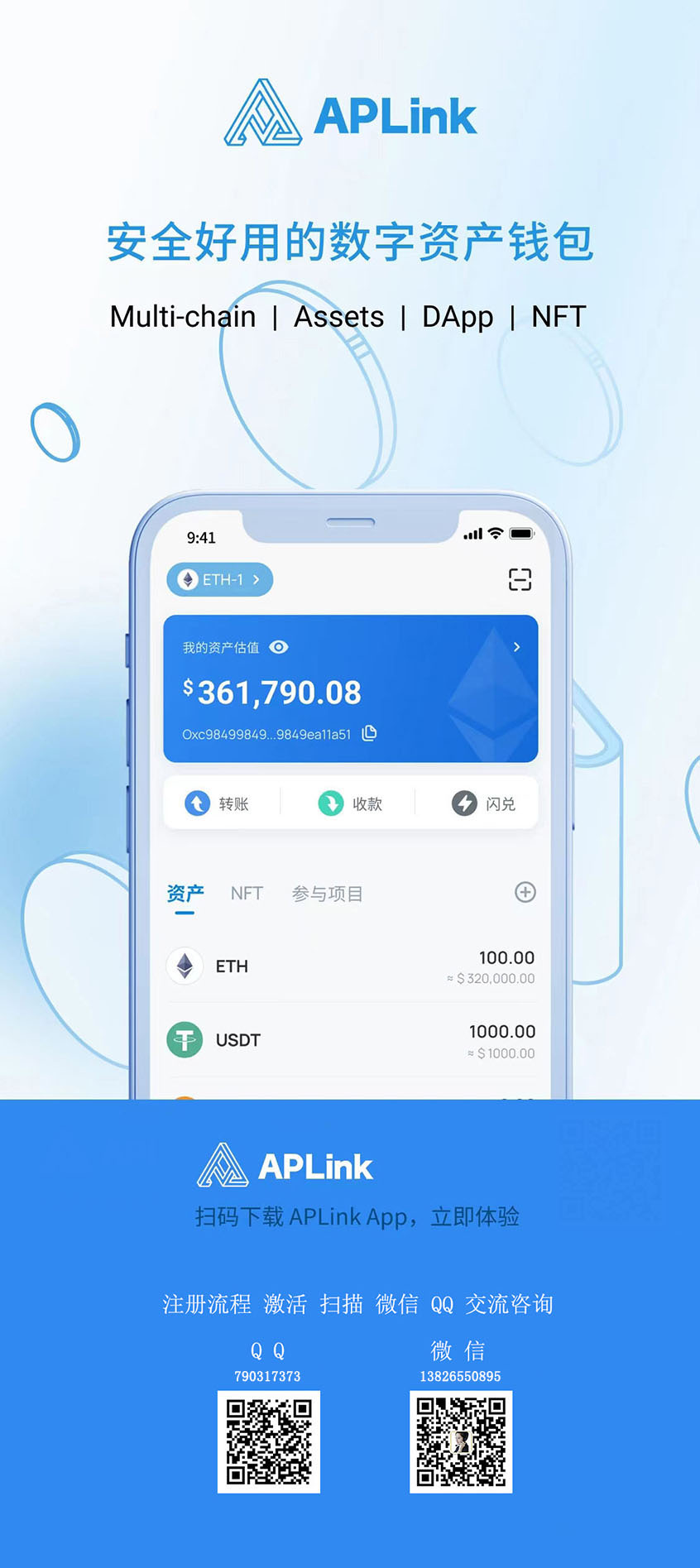聚合闪兑怎么用_tp钱包聚合闪兑失败_tp钱包闪兑接收钱包