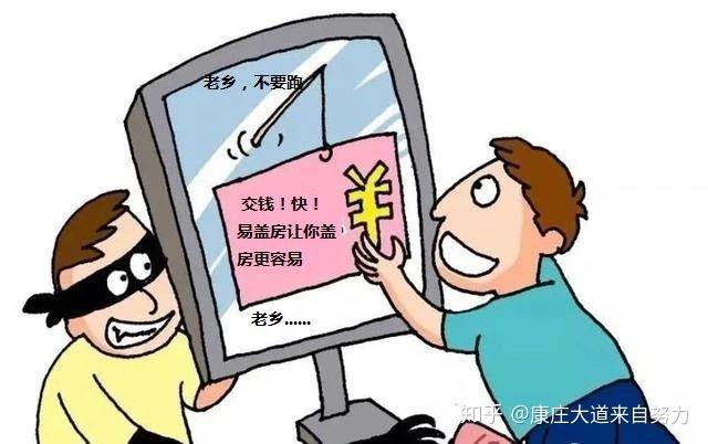 骗局说钱包掉了_钱被诈骗了报案有用吗_tp钱包被骗怎么办