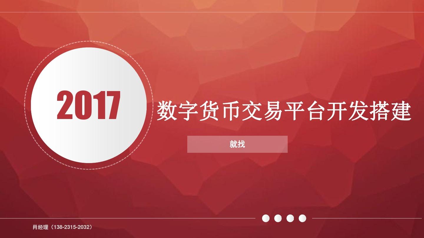 中国钱包支付集团有限公司_钱包是哪个公司的_tp钱包是中国的吗