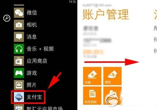 tp钱包怎么弄到电脑上-TP 钱包如何安装到电脑上？详细步骤