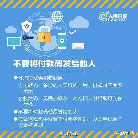 钱包被盗预示着什么_tp钱包怎么防止被盗_防止钱包被偷