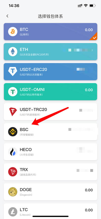 钱包怎么添加zsc链_tp钱包怎么添加bsc链_钱包怎么加链子