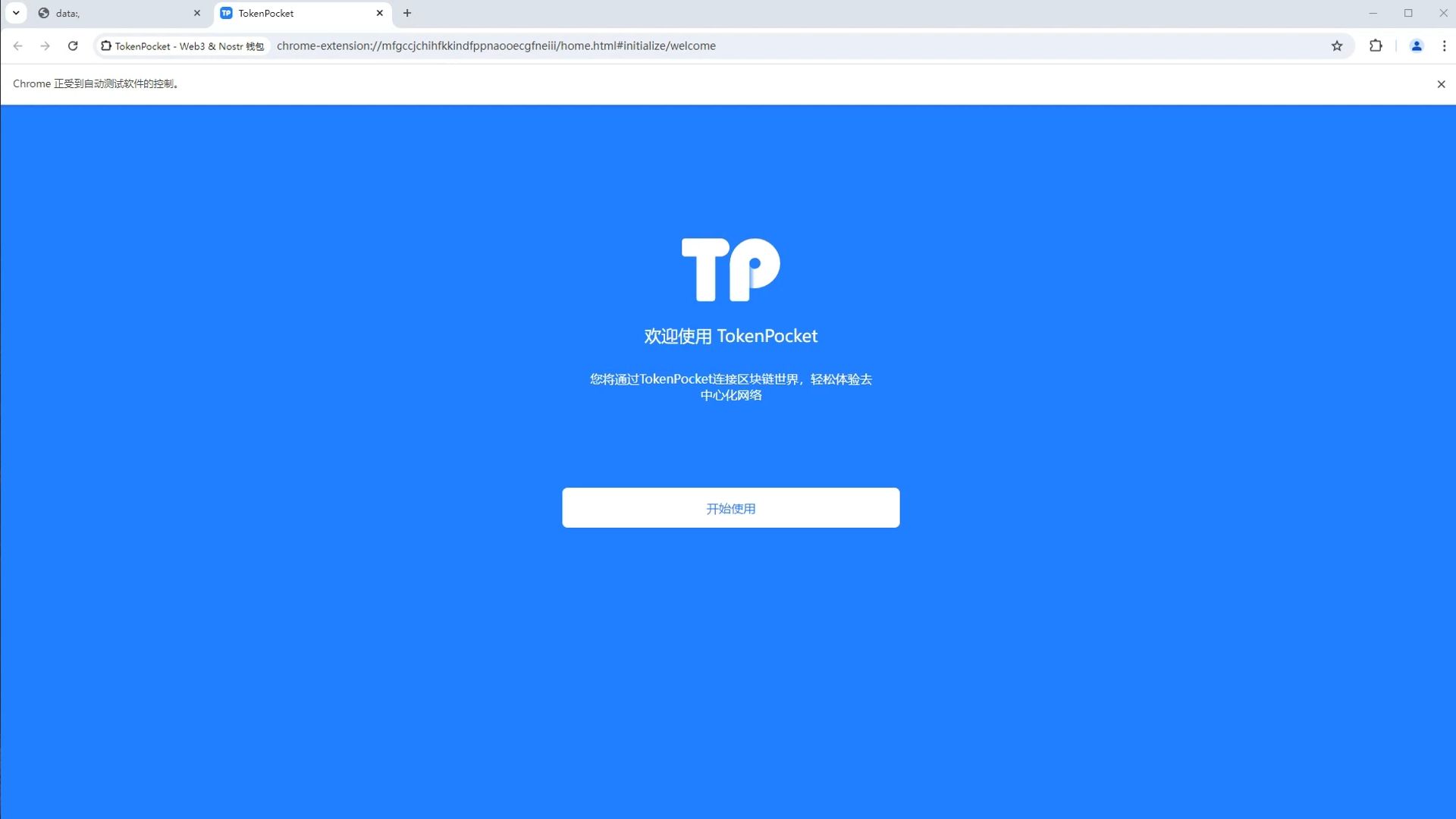 钱包助记词会不会重复_tp钱包助记词老是提示错误_钱包助记词错了一个怎么办呢