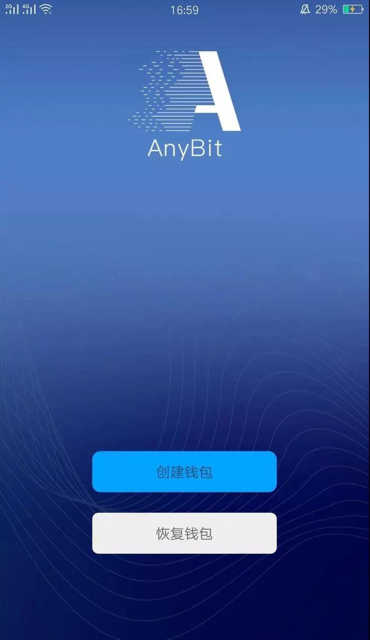 tp钱包旧版本_钱包最新版本_tp钱包老版本下载