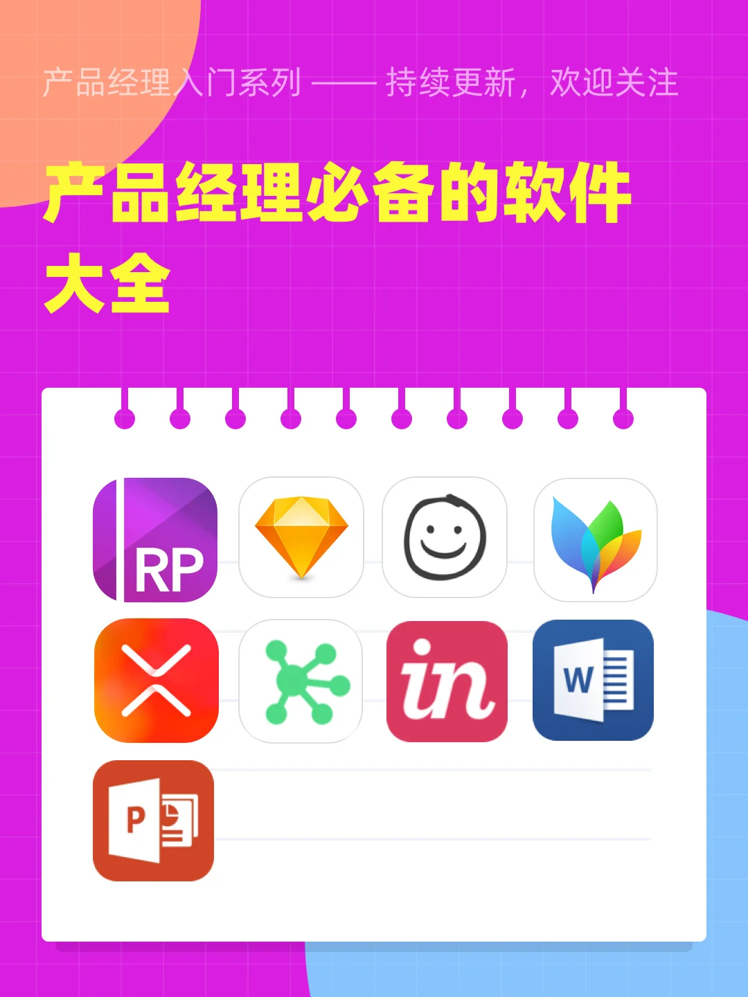 tp观察钱包怎么创建_观察钱包怎么创建_钱包创建教程