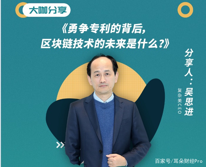 钱包生活ceo_tp钱包创始人简历_tp钱包创始人简历