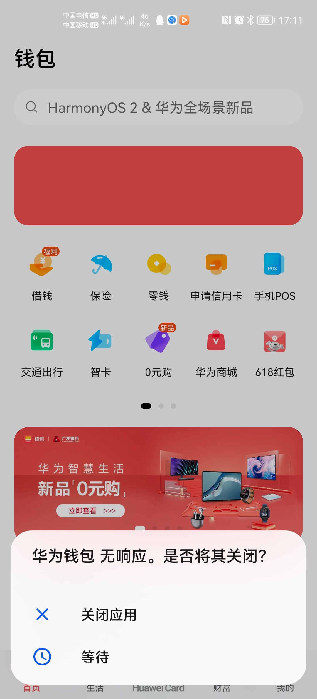 钱包管理app_tp钱包权限管理_钱包权限管理