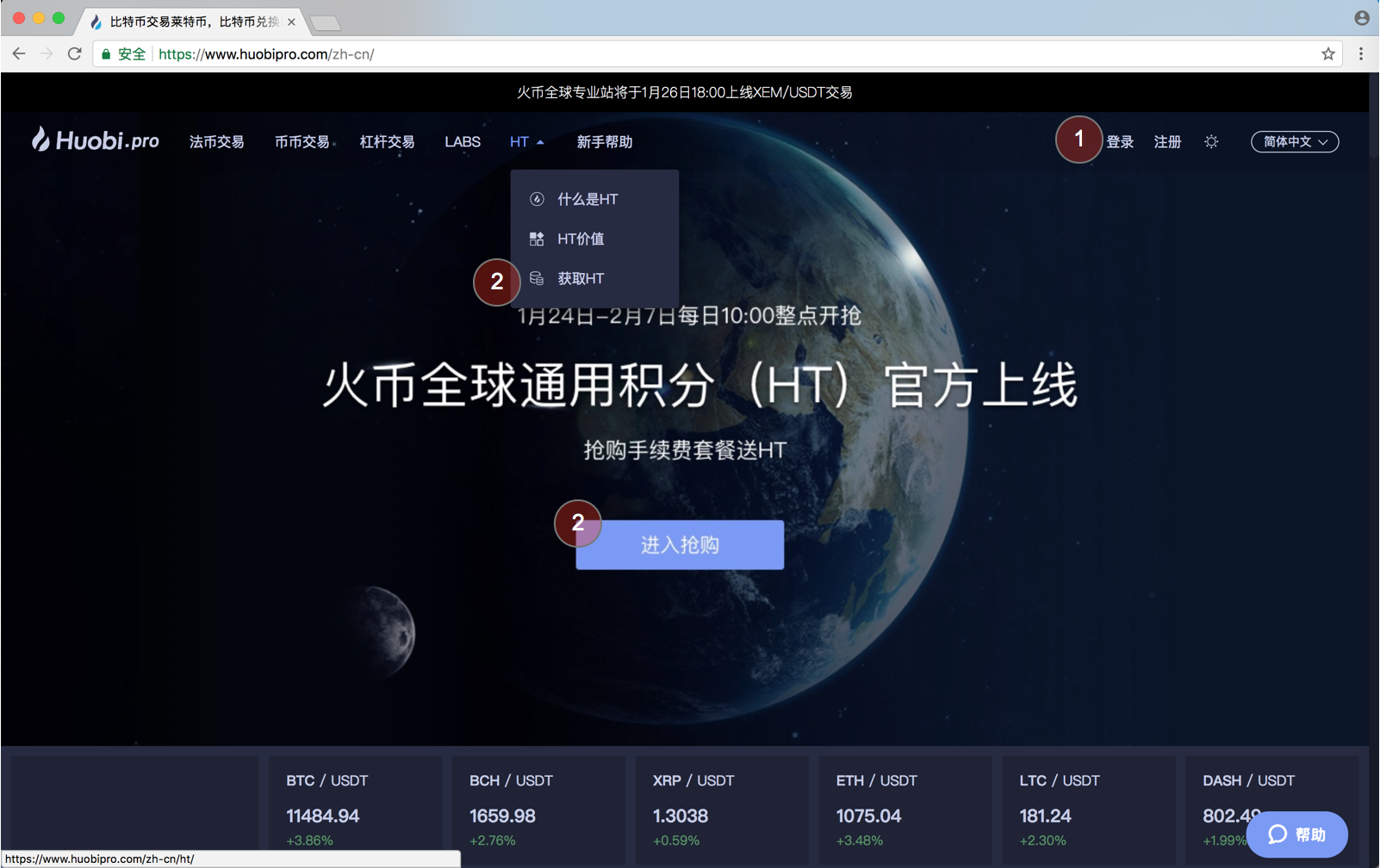 tp钱包转币到火币需要多久_币钱包转交易所手续费是多少_钱包转币到交易所要多久