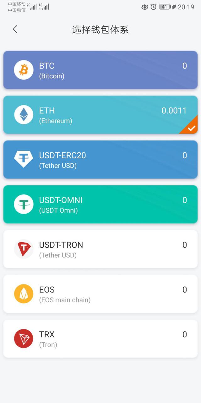 tp钱包如何使用usdt_钱包使用什么颜色的好_钱包使用方法