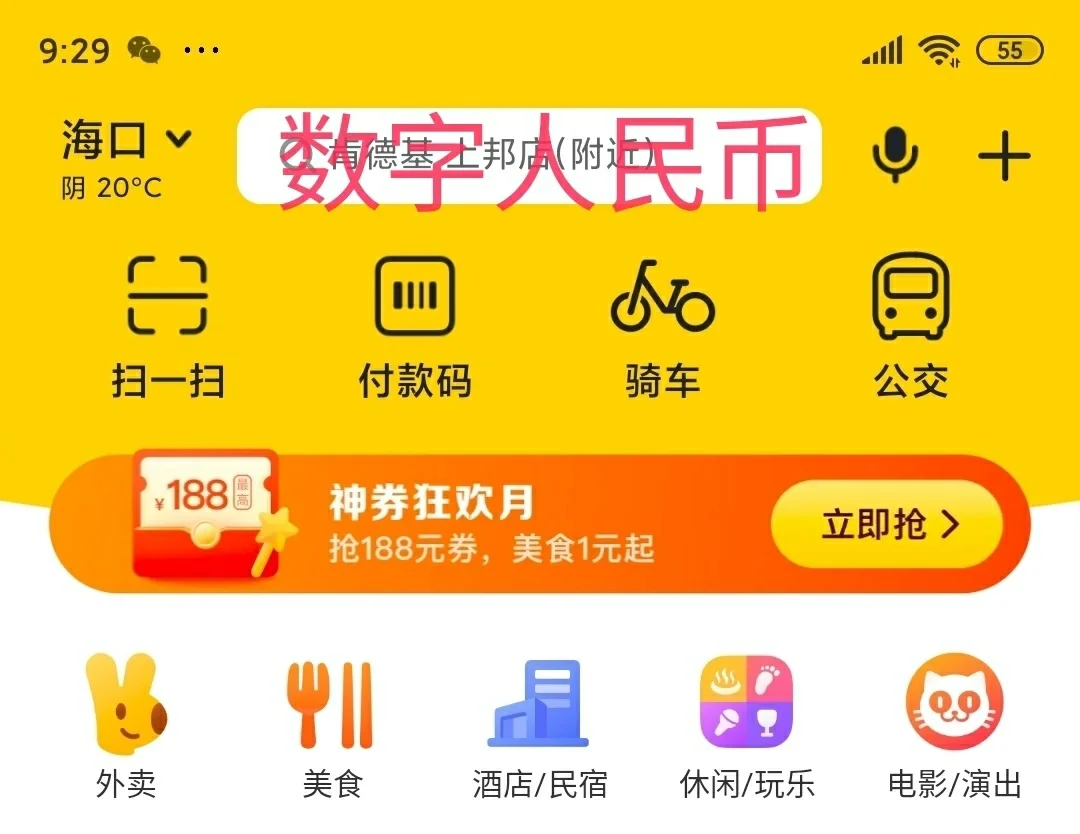 币在钱包为什么不显示价格_tp钱包怎么显示人民币计价_人民币钱包是违法吗