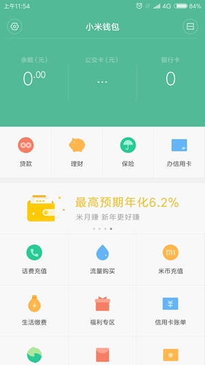 钱包是正规公司吗_钱包是哪个公司的_tp钱包公司全称