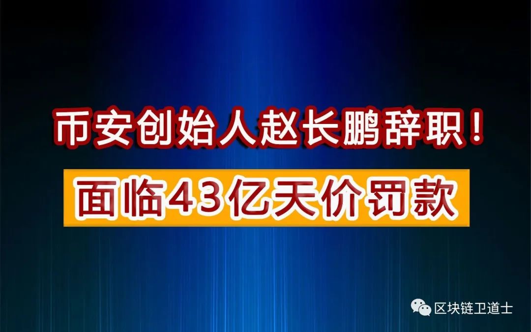 tp钱包转账到币安_tp钱包转账到币安_tp钱包转账到币安