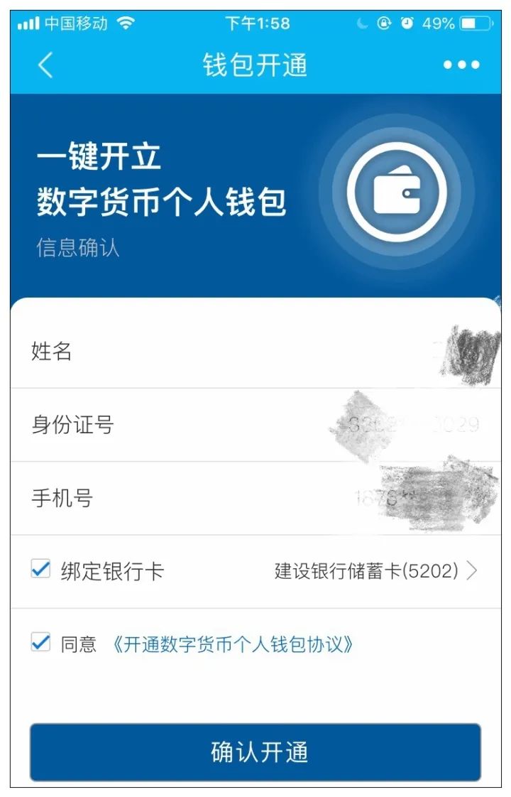 钱包app打不开_tp钱包无法打开网页_钱包无法联网