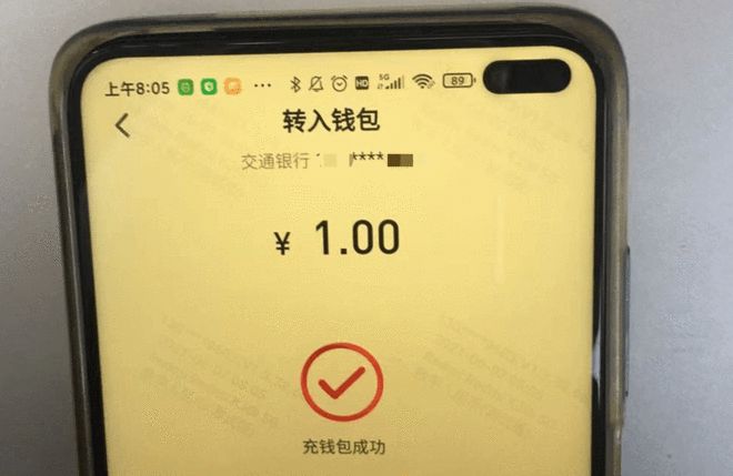 tp钱包不能交易_钱包能转账吗_钱包能不能卖