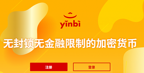 钱包交易所_tp钱包币安链怎么交易_交易平台链上钱包