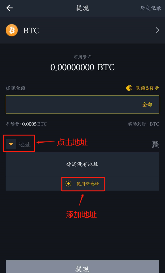 tp钱包电脑版怎么导入币安链_钱包怎么导入_钱包币怎么转到交易所