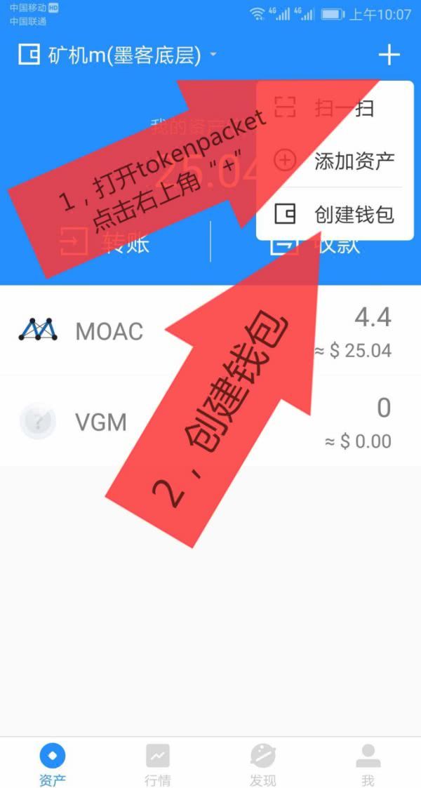 钱包查看密码怎么设置_钱包查看权限的工具是啥_tp钱包如何查看别人钱包