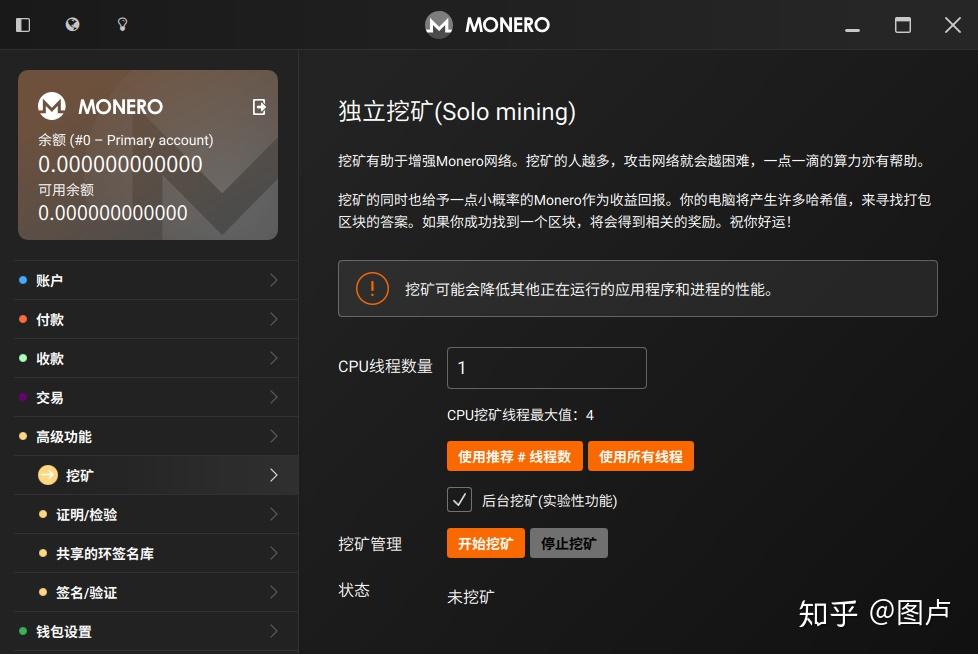 tp钱包怎么恢复_钱包恢复余额_钱包恢复工具