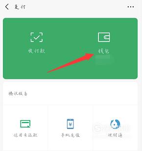 转账地址错了几天退款_钱包转错地址可以拿回来吗_TP钱包trx转错地址怎么退回