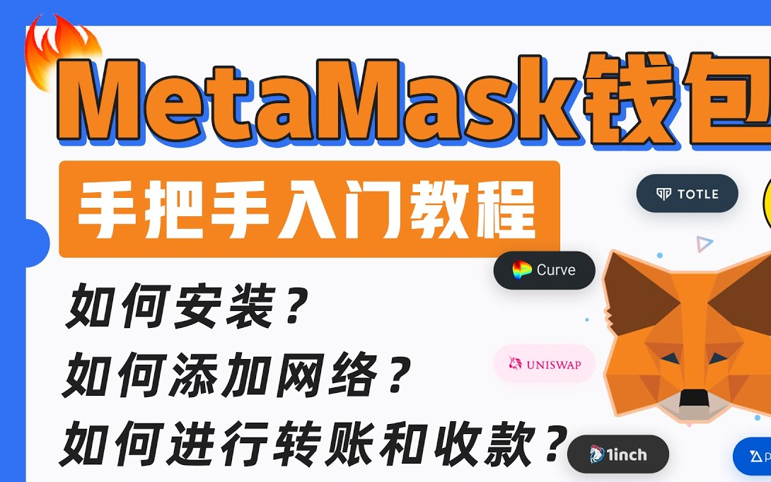 TP钱包怎么发代币_钱包里的代币怎么交易_代币怎么发