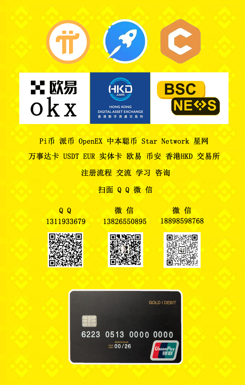 币安钱包怎么转币到TP钱包-如何轻松将币从币安钱包转到 TP