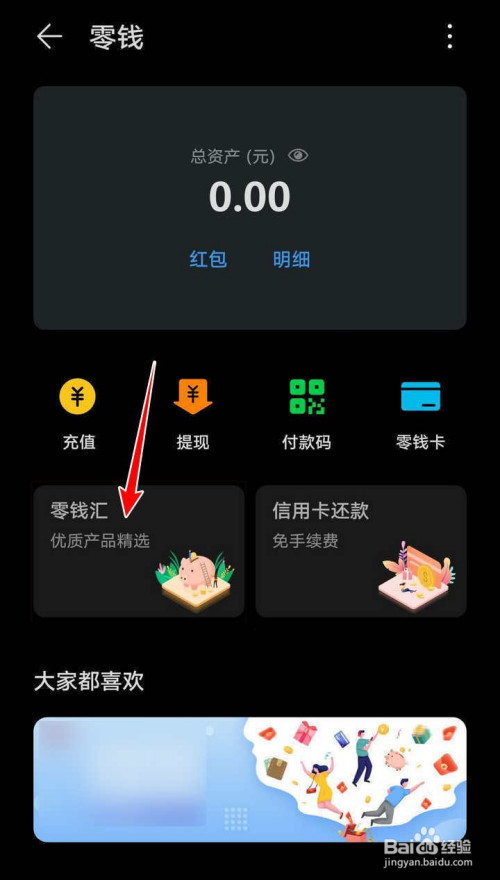 下载TP钱包时怎么提示风险-数字货币小白初体验：TP 钱包下