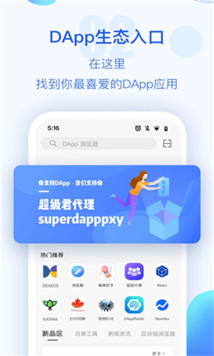 国外钱包_tp钱包海外版苹果官方下载_海外钱包app是什么