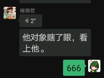 tp钱包微信群_给钱的微信群_微信群名关于钱名称大全