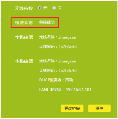 更改钱包密码_tp钱包密码怎么修改_tp钱包怎么修改密码