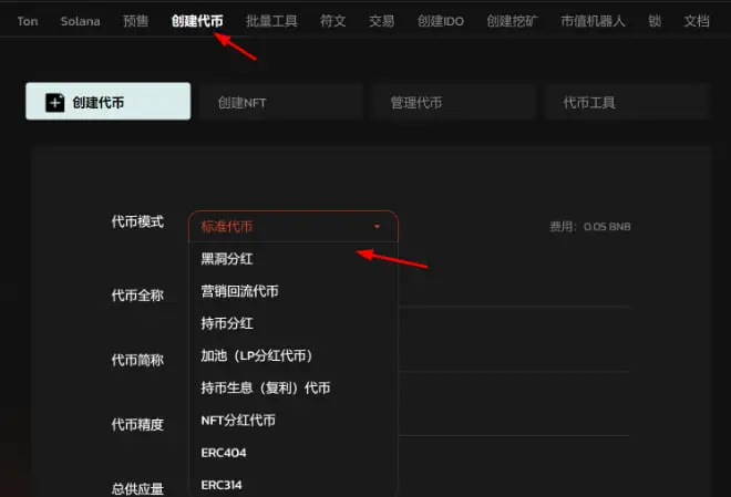 tp钱包PC端不能添加币安链_钱包怎么添加zsc链_币钱包怎么用