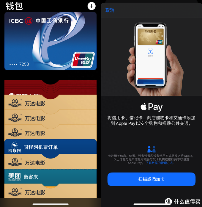 钱包添加银行卡有什么用_tp钱包怎么添加银行卡_钱包添加银行卡怎么用