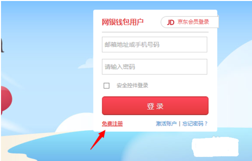在您的钱包中确认此交易_tp钱包里怎么买币一直等待确认_钱包币币兑换待支付