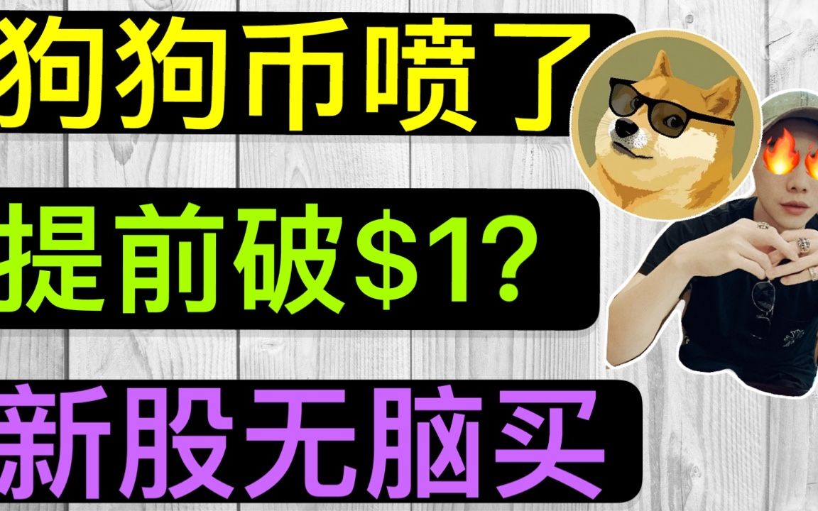 tp钱包狗币_狗币tp钱包_dogecoin狗狗币钱包