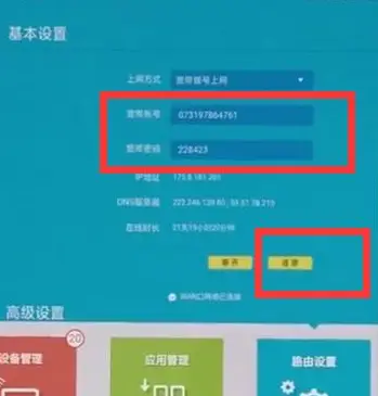 tp钱包怎么设置中文_tp钱包中文名_钱包的中文