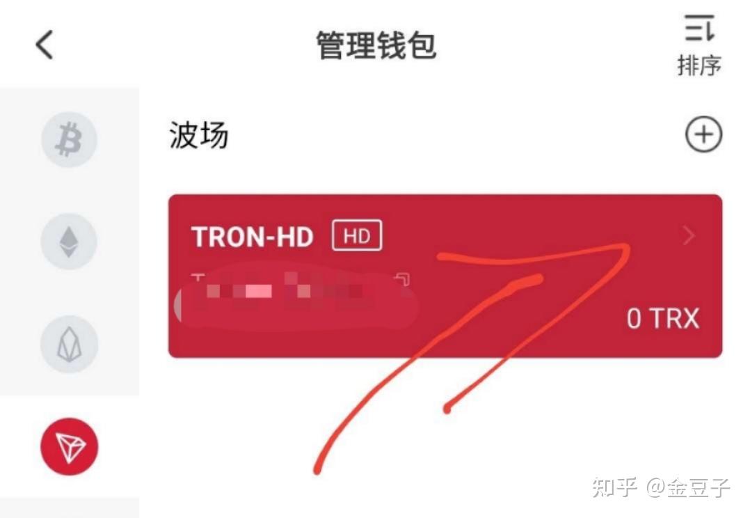 tp钱包退出登录_怎么登陆tp钱包_钱包登陆IP溯源