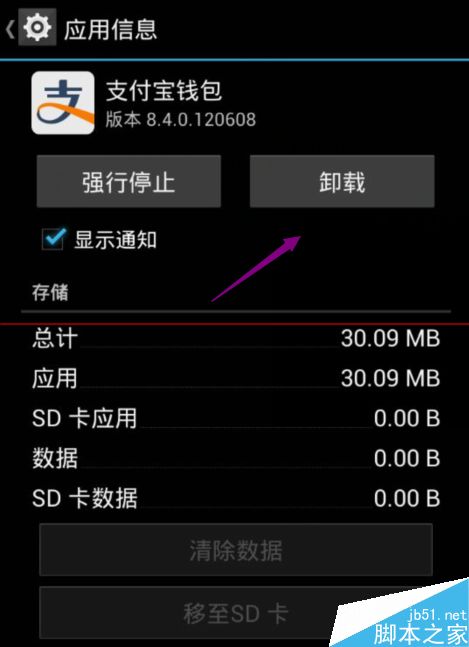tp钱包怎么删除观察钱包_钱包清空_钱包交易记录怎么删除