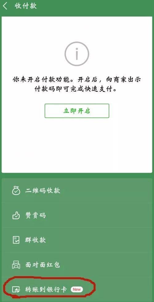 钱包转币一定要手续费吗_钱包怎么转币_tp钱包转币到钱包