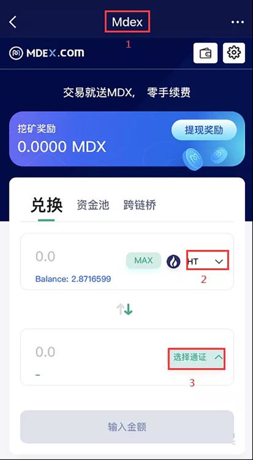 怎么把钱转到tp钱包-轻松学会将钱转到 TP 钱包，一看就懂