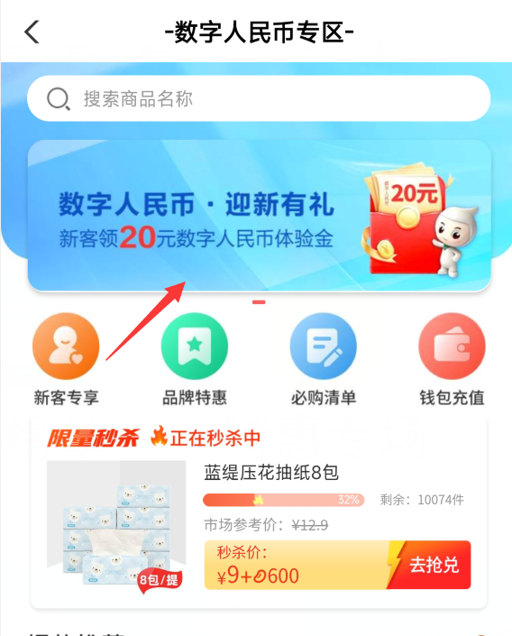 央数钱包最新消息_TP钱包最新消息_全民共享股金钱包最新消息