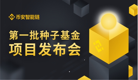 tp钱包创建币安智能链_tp钱包创建币安智能链_tp钱包创建币安智能链