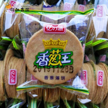 超薄饼皮是怎么做的_什么是tp钱包薄饼_钱包薄饼