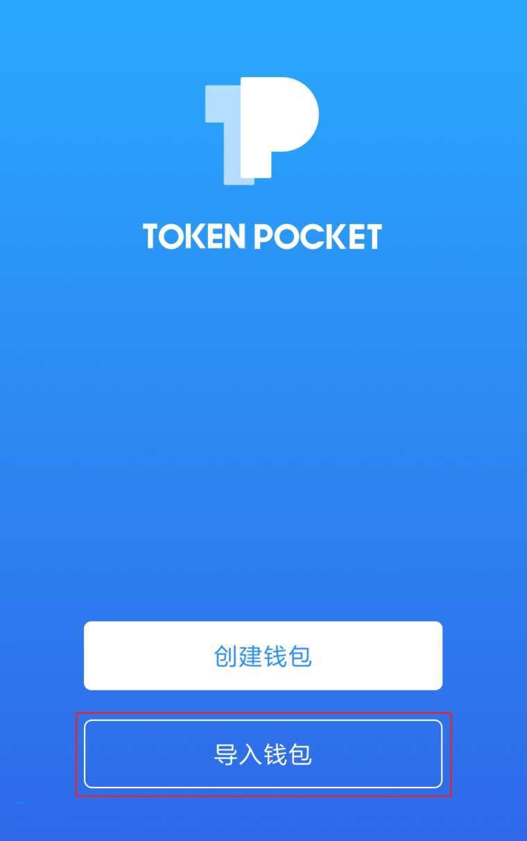币安tp钱包在哪_币安tp钱包在哪_币安tp钱包在哪