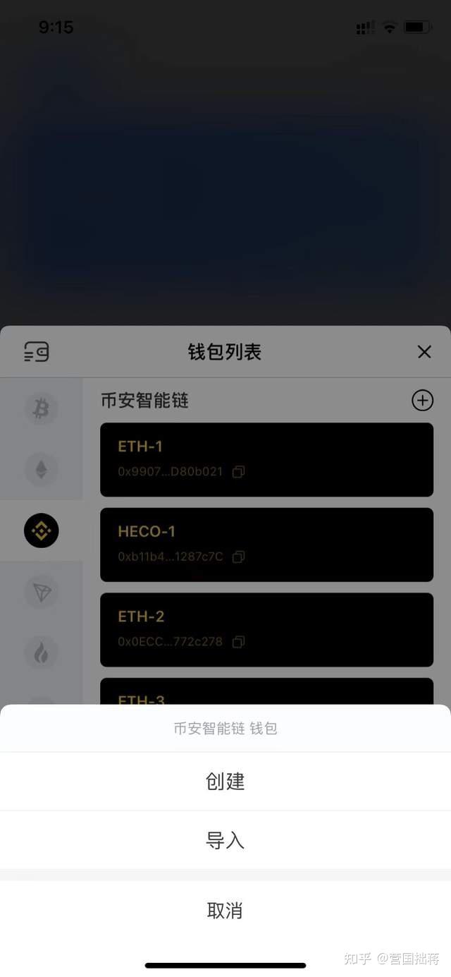 tp钱包电脑版怎么添加bsc_钱包怎么添加_钱包如何添加银行卡