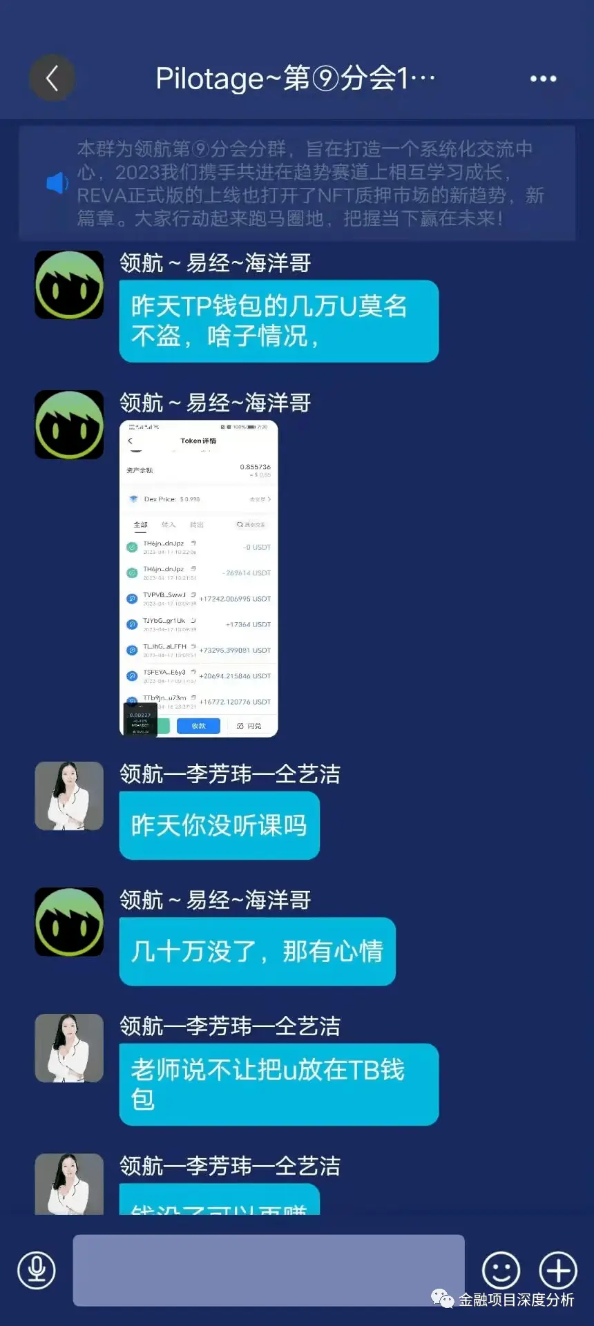 tp钱包一直等待确认_tp钱包兑换等待确认_tp钱包一直确认中