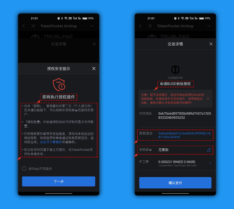 钱包app官网_钱包app是干什么用的_tp钱包app官方下载唯一地址